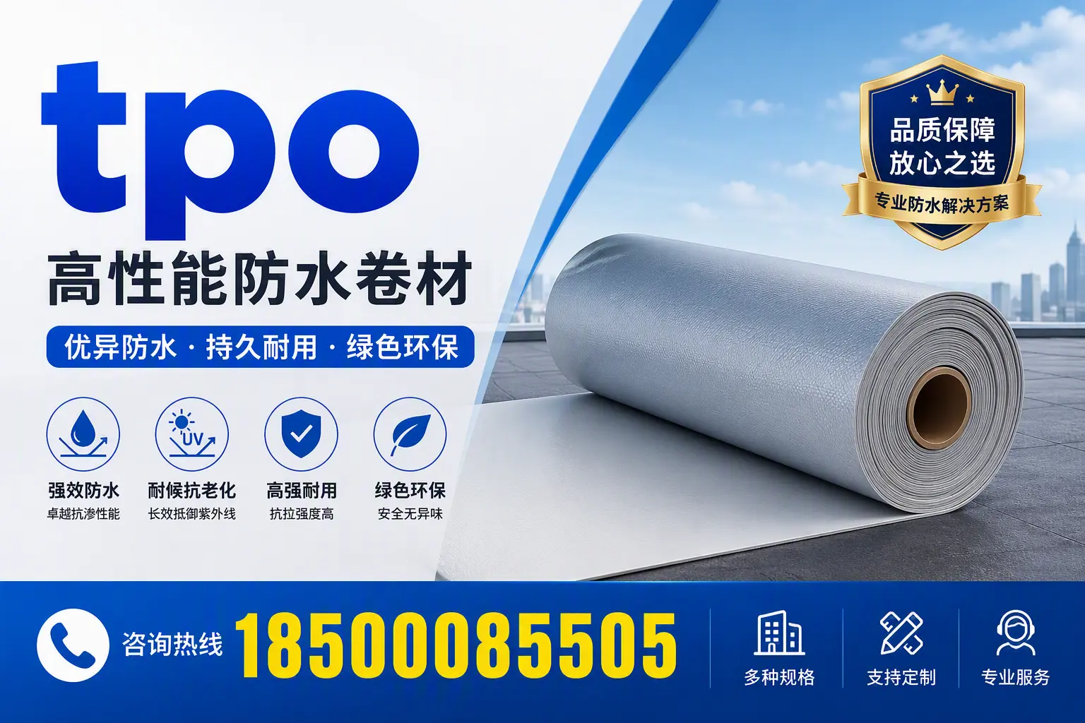 tpo行业趋势分析，咸宁企业应如何应对